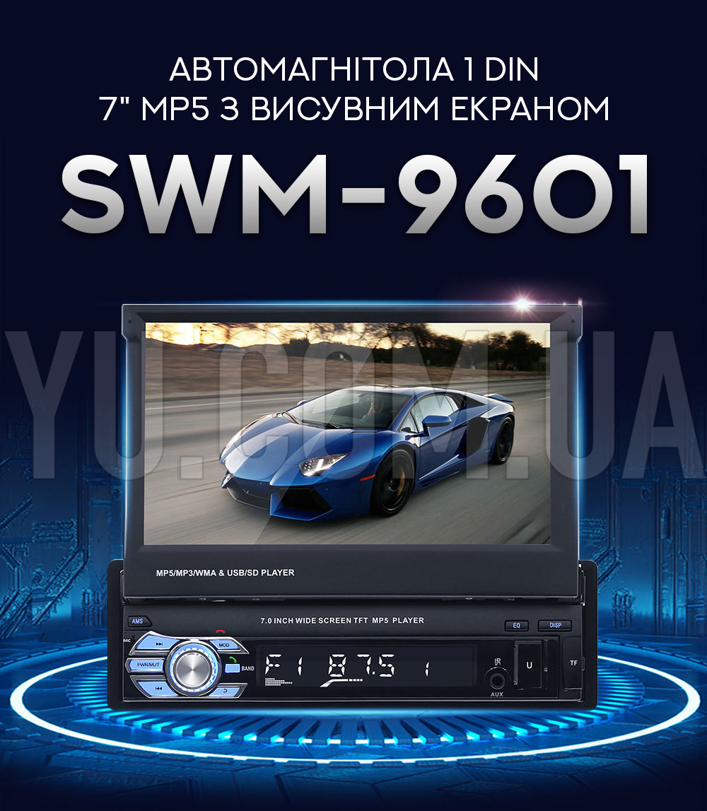 Автомагнітола 1 DIN SWM 9601 7" MP5 з висувним екраном Автомагнітола 1 DIN SWM 9601 7" MP5 з висувним екраном